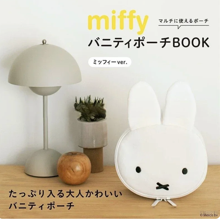 Miffy Travel Makeup Bag