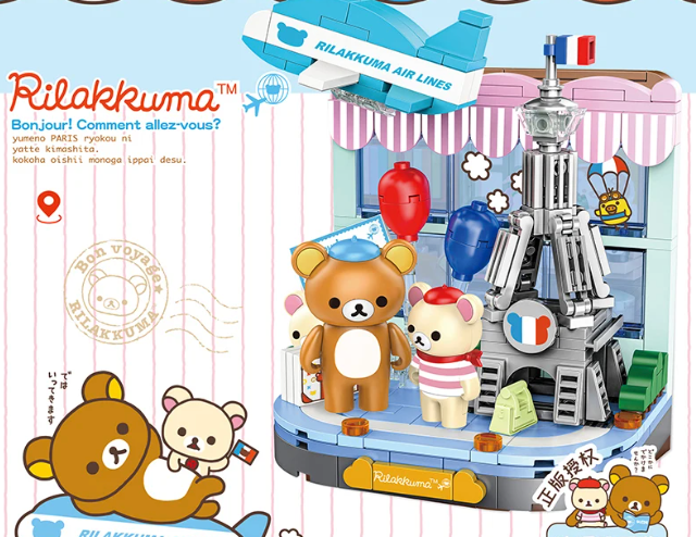 San-X Rilakkuma Legos